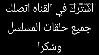 مسلسل الاخ الكبير الحلقه 28 