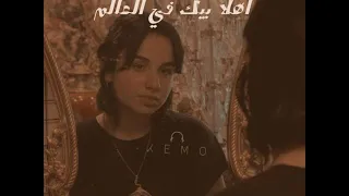 KEMO اهلا بيك في العالم Official Audio Video 
