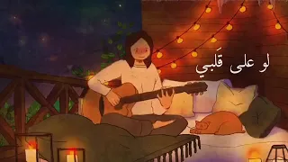 ميدلي زينة عماد Medley Cover By Zena 