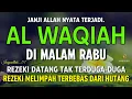 Surat Al WAQIAH 7x, dengarkan hutang lunas, Rezeki datang dari berbagai arah, Bacaan Al Quran Merdu