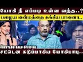 Download Lagu திரையில் காமெடியும்..தரையில் சிடுமூஞ்சியும்..என்னாச்சு யோகிபாபுவுக்கு..சகிக்க முடியாமல் பிரபலங்கள்..