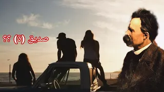 كتاب هكذا تكلم زارادشت الصداقة من منظور نتشوي 