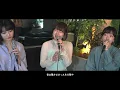 愛とか恋とか covered by Nagie Lane【CityCamp Session vol.2】