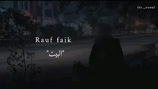Rauf Faik Дом رؤوف و فايق البيت مترجمة عربي مع الكلمات 
