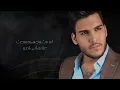 Haider Al-Ghazal - Alnajma alb3eida (Lyric Video) | حيدر الغزال - النجمة البعيدة - حصريا 2023