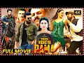 Lagu Vinaya Vidheya Rama Telugu Blockbuster Hit Action/Drama Full HD Movie || Ram Charan || Matinee Show