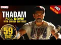 Download Thadam 2019 New Released Hindi Dubbed Full HD Movie|,Arun Vijay,Vidya Pradeep, Tanya Hope mp4 3gp mp3 videos - waplic