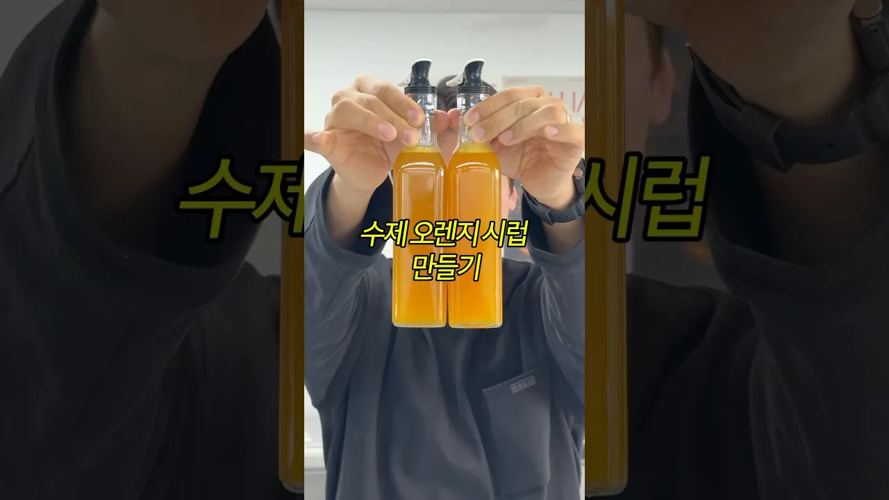 커피에 넣으면 기가 막히다는 시럽