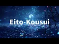 Eito / 瑛人 - Kousui / 香水 Lyrics