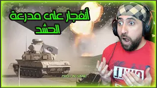 الامريكان ايسدون الجسر عل حشد وتعلك معركة كبرى بينهم Arma3 