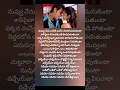 Download Lagu Chododhuantunna song lyrics#maheshbabu #ileanadcruz #music #karthik #trending
