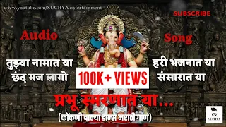 suchya entertainment