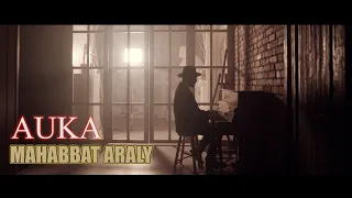 AUKA MAHABBAT ARALY Cover АЗИЯ ТОБЫ махаббат аралы втренде азия аука 