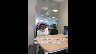 رياكشن حسون البارقي HR اكسبلور السعوديه ترند ضحك 