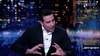 أبو تريكة لصلاح: كبر دماغك من نقد وخليك سالم لحد كأس أفريقيا | تحليل مباراة ليفربول وأستون فيلا 2-0