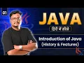 Lecture 1 Java Complete Overview Introduction to Java Programming for Beginners