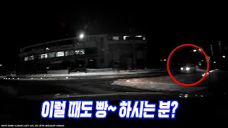 26172회. 회전교차로를 돌고 있는데, 오른쪽에서 진입하려는 차가 양보하지 않고 그대로 달려와 블박차의 옆을 추돌한 사고