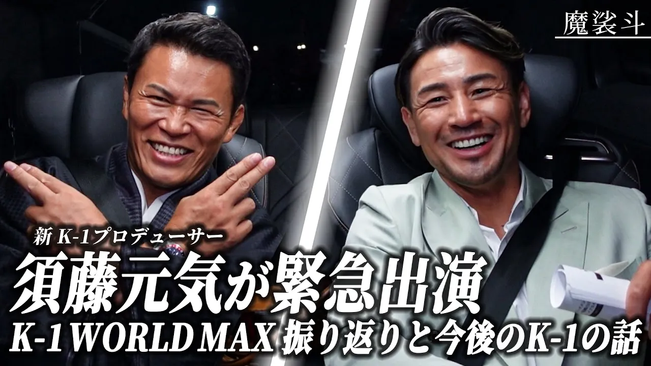 魔裟斗チャンネル channel featured image