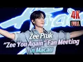 Lagu [FULL] Zee Pruk “Zee You Again” Fan Meeting in Macau 20250906