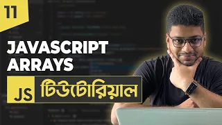 JavaScript Arrays JavaScript Tutorial For Beginners Part 11