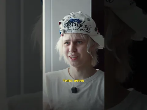 madk1d о Паше Технике #шортс #тренды