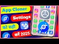 App Cloner Settings 2023 App Cloner Settings Kaise Karen App Cloner