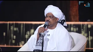 عاصم البنا   الشيخ سيرو   ستهم   يلا نغني      دندنها