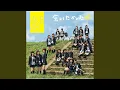 Download Lagu Dakedo