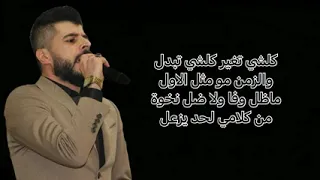 جديد الفنان خالد الاغا قلوب البشر حصري      دندنها