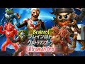 Download Lagu Brainrot Ultraman Orb opening #brainrot #ultraman #ultramanorb #anomali #anomaly