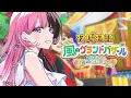 Download Lagu 【 牧場物語 Let's！風のグランドバザール 】#1 牧場物語味見するか【 ぶいすぽっ！/橘ひなの 】