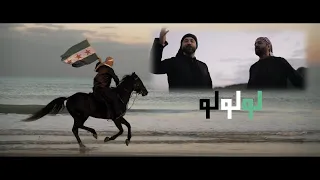                                               سامر المصري و عبدالكريم حمدان  لولولو دندنها