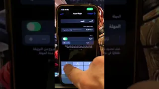 طريقة التكبيس التلقائي على التيك توك دندنها