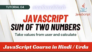 How to add two numbers in JavaScript Sum of two numbers