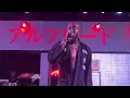 Freddie Gibbs - Shangri La (Live at Revolution Live at the Backyard in Fort Lauderdale on 10/4/2025)