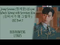 Download Lagu Jeong Sewoon – [It’s you] What’s Wrong with Secretary Kim OST Part 2 Lyrics
