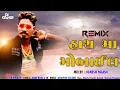 Download Lagu Vk bhuriya|| New timli 2022|| Vk bhuriya/ Superhit /2022.||Super hit Gafuli ||DJ BANSI.