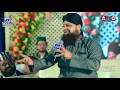 Download Lagu Lab Par Naat-e-Pak Ka Naghma Bast New Kalam 2018 By Owais Raza Qadri