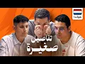 Download Lagu تحدي الثلاثين 2 | تصفيات هولندا \