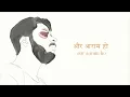 Shashwat Bulusu - Aabad (Official Lyric Video)
