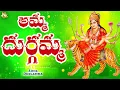Download Lagu Kanaka Durgamma Mahimalu || JukeBox || Telangana Devotinol Songs 2025 || Jayasindoor