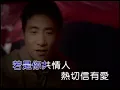 不老的傳說