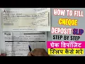Cheque Deposit Slip Kaise Bharein - Step-by-Step full tutorial