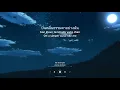 Download Lagu (Lyrics Video)My Starlight By Joong Archen Aydin ❤️ #joongarchen #gmmtvofficial #starinmymind #ctto