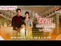 Download Lagu Akshara aur Varsha ke beech ho gayi बहस! | Full Episode:1472 | Yeh Rishta Kya Kehlata Hai