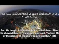 Download Lagu Surah Al Baqarah full Mishary Al Afasy