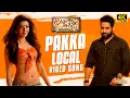 Download Lagu Pakka Local [4K] Video Song | Janatha Garage Video Songs | Jr NTR, Kajal Agarwal | Devi Sri Prasad