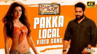 pakka local 4k video song janatha garage video songs jr ntr kajal agarwal devi sri prasad