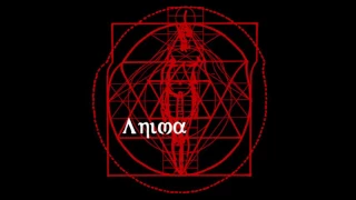 06 karma ft millans anima 2016 sancourts