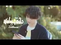 Jaonaay ft. June - 14th Feb cover by ZeeNuNew Mmsub